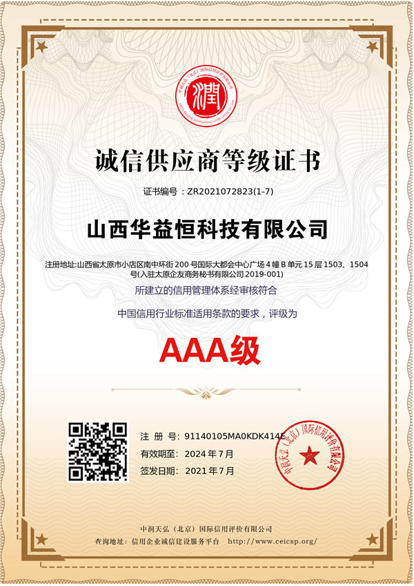 AAA��(j��)�\(ch��ng)�Ź���(y��ng)���C��